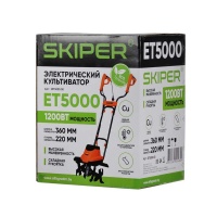 Культиватор электрический SKIPER ET5000